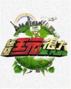 经典重映 影音先锋久久